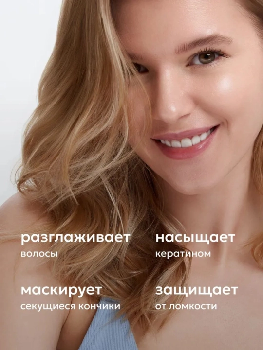 Подарочный набор Likato Keratin Hair Gloss: шампунь + бальзам + спрей 17 в 1
