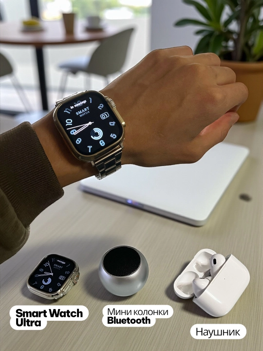 Smart Watch Ultra и наушники Pods pro, с 8 браслетами, 10 в 1, умные часы