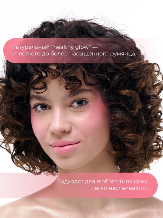 Sensulu, Sen Sulu Blush, румяна для лица