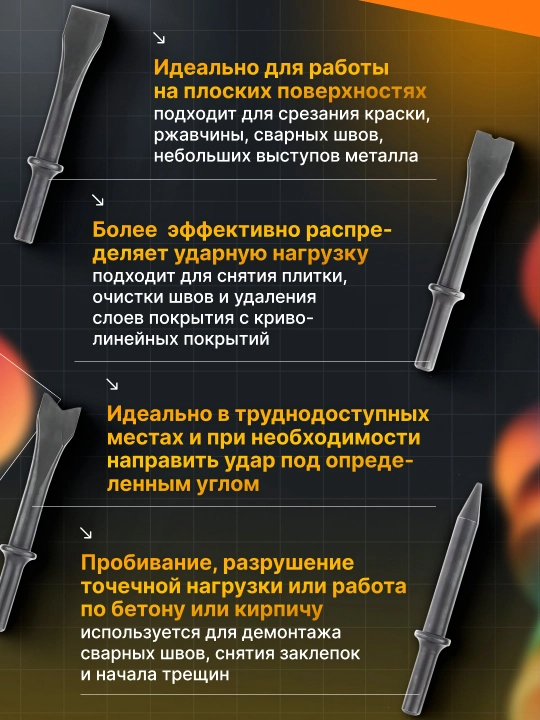 Мини пневматический ударный молоток MICHELIN