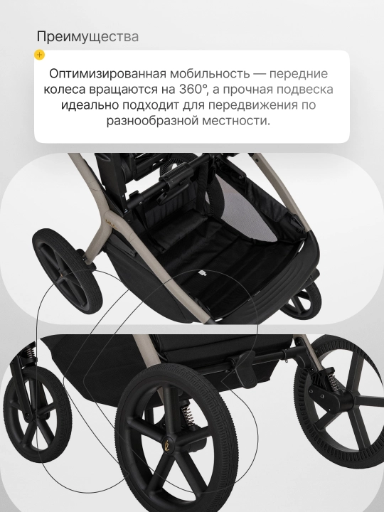 Коляска 2в1 KikkaBoo Goya Platinum