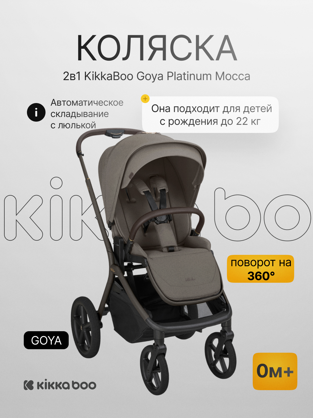 Светло-коричневый