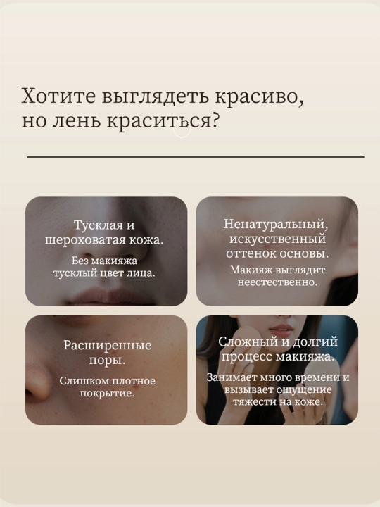 LYDIMOON BB-крем для сухой, нормальной и комбинированной кожи, 50 г