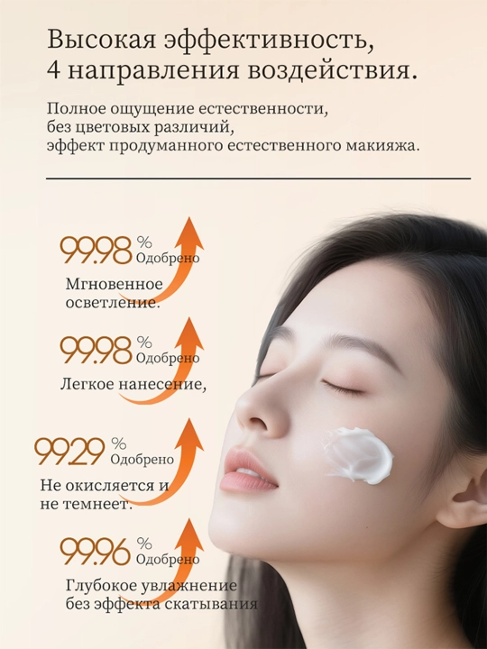 LYDIMOON BB-крем для сухой, нормальной и комбинированной кожи, 50 г