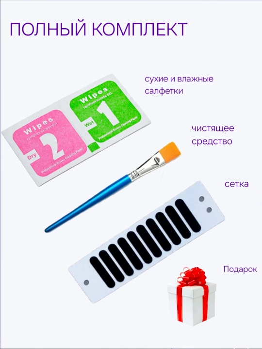 Сетка для защиты динамиков телефона от пыли