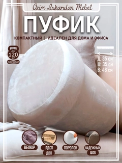 Кремовый