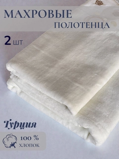 Алый