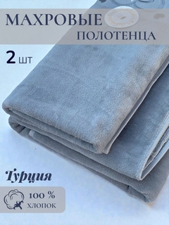 Синий