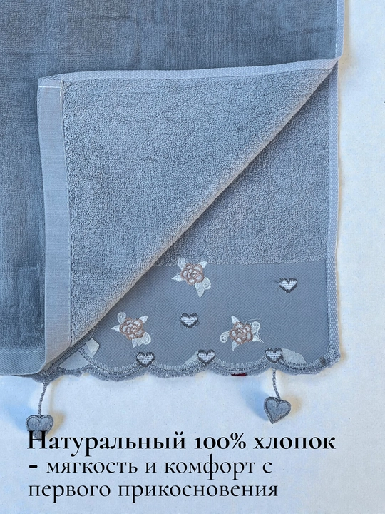 Турецкие банные полотенца – 2 штуки, 70×135, 50×85, мягкие, быстро сохнут, 100% хлопок