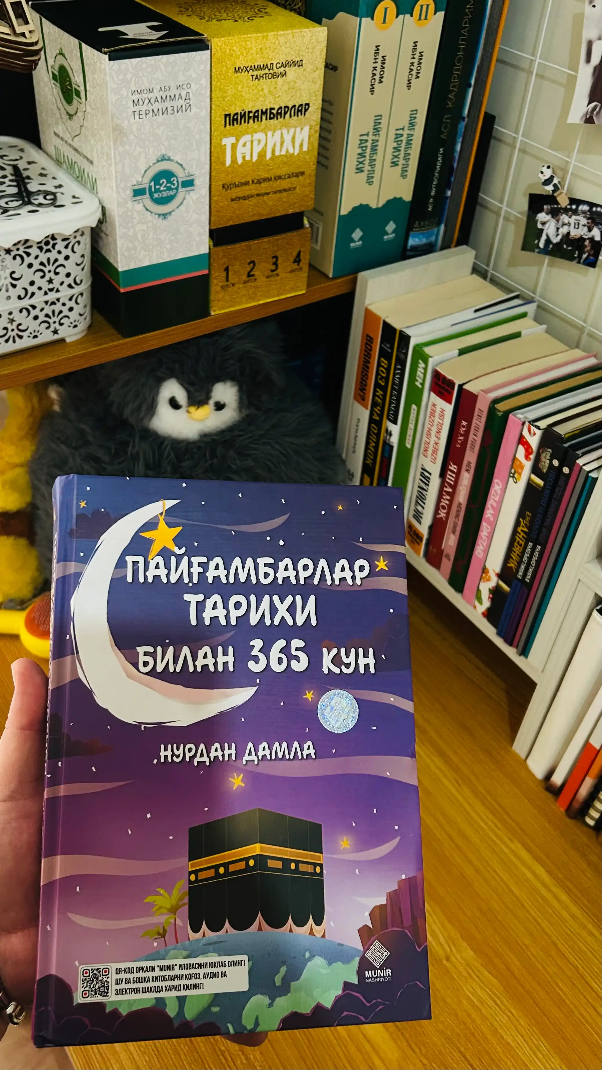 Payg'ambarlar tarixi bilan 365 kun