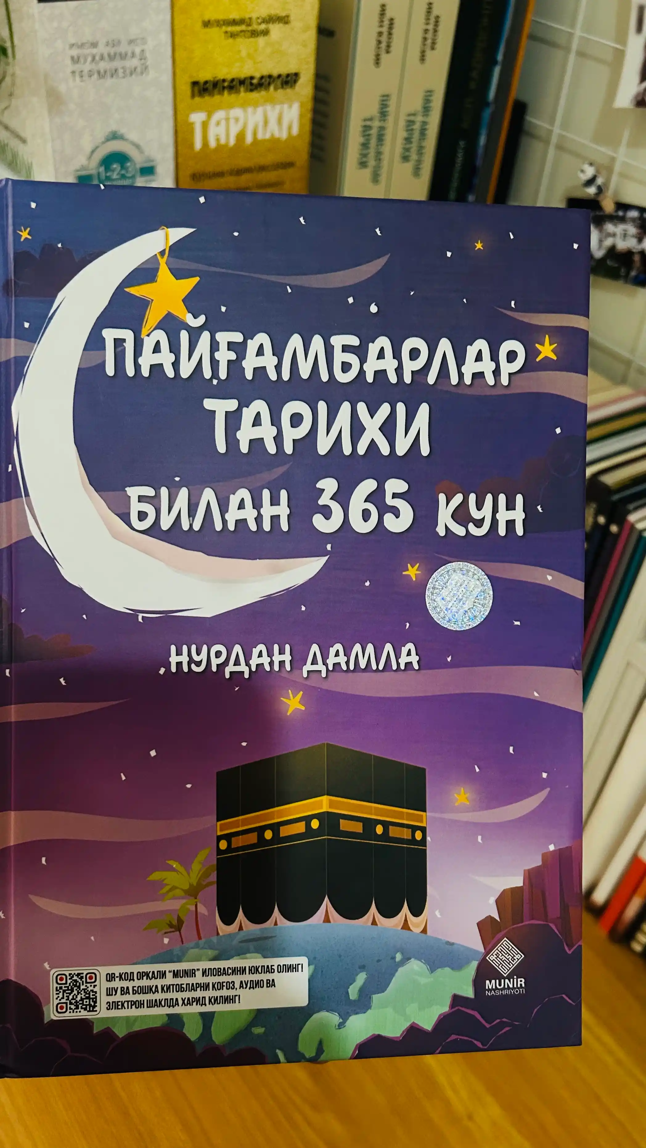 Payg'ambarlar tarixi bilan 365 kun