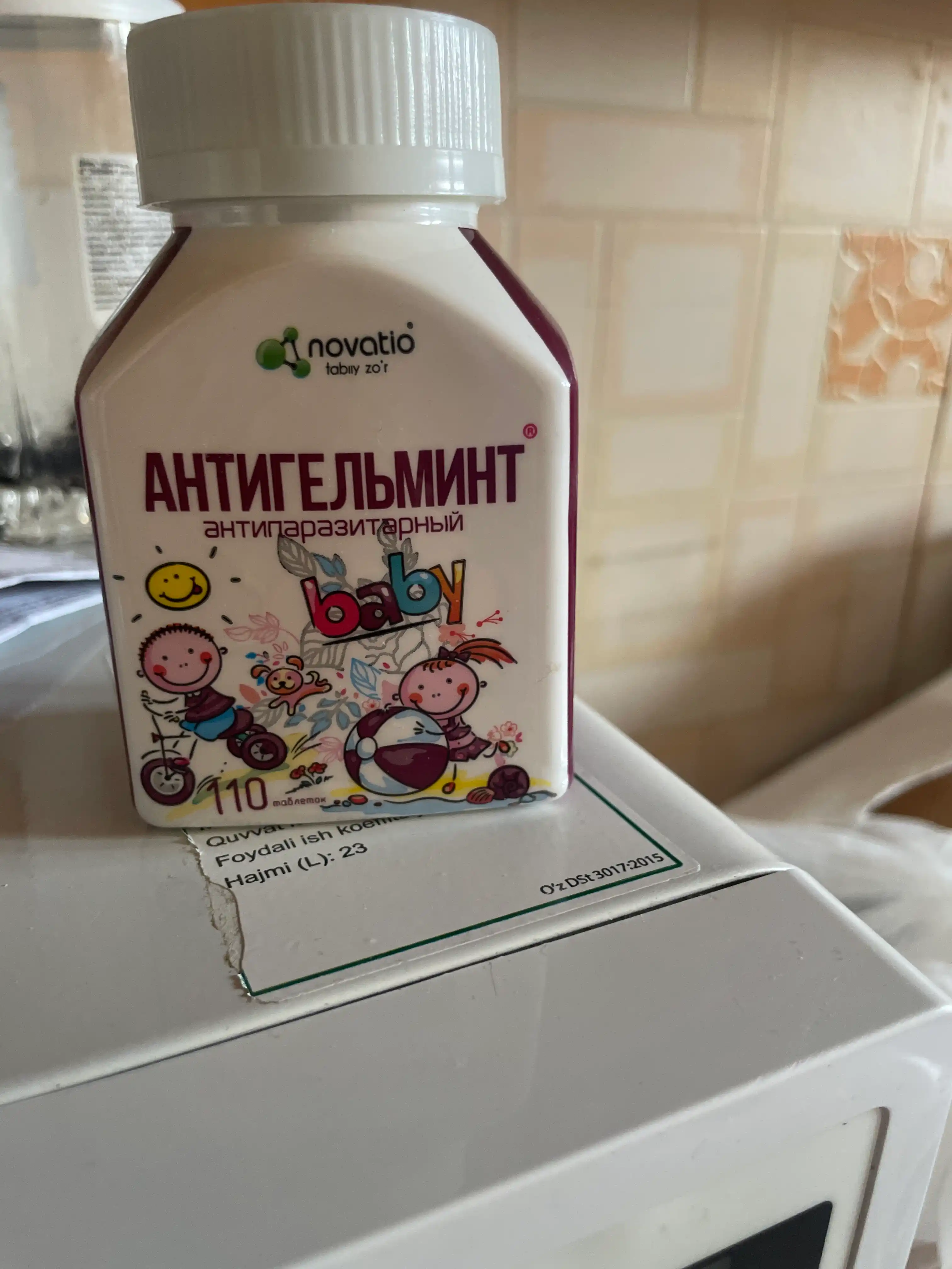 Противопаразитарный Антигельминт для детей, Новатио, 110 таблеток
