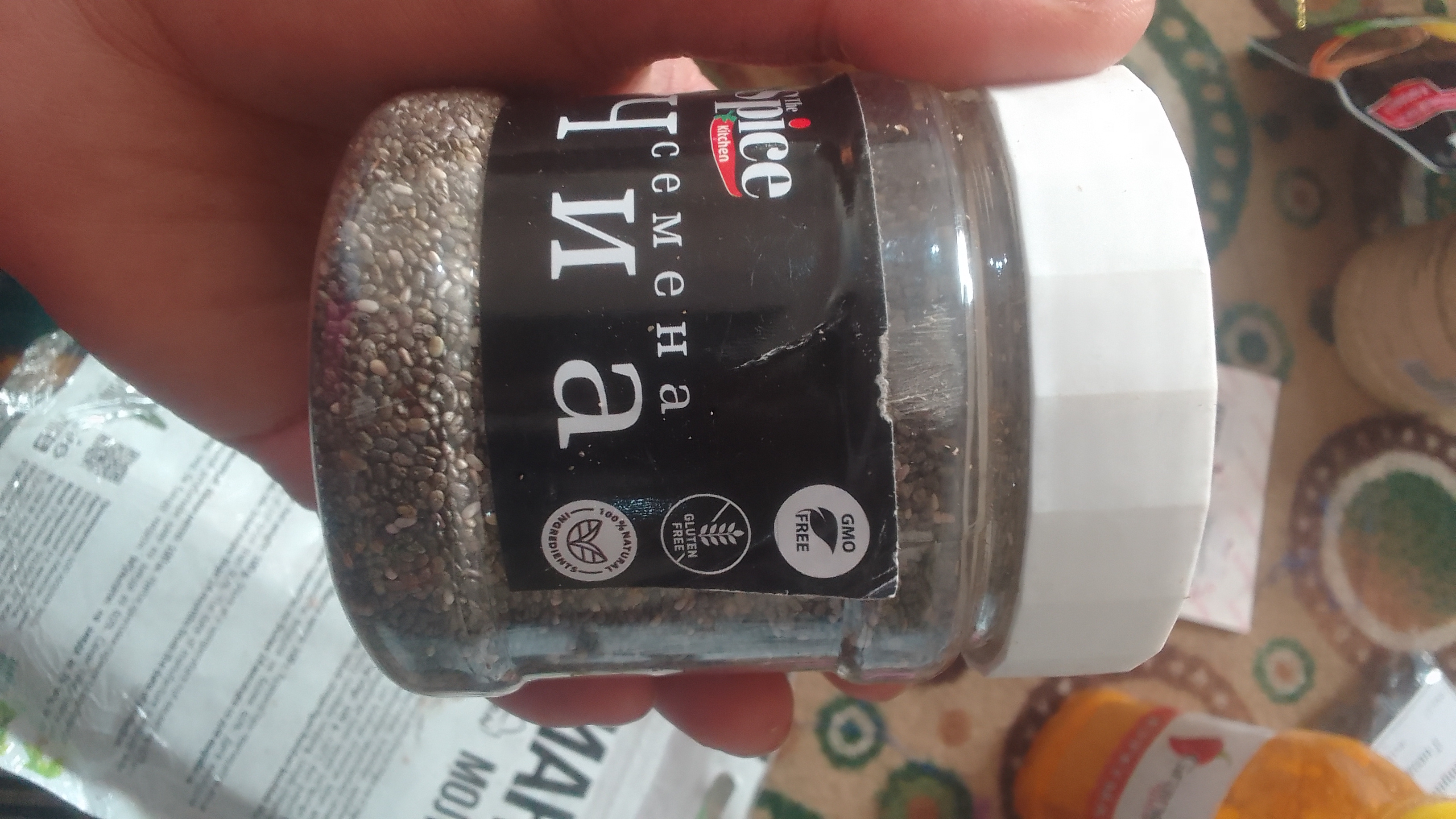 Chia urug'lari