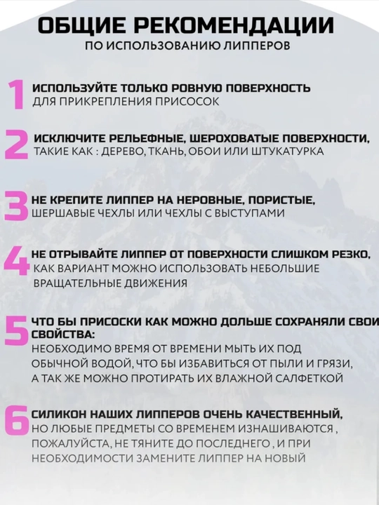 Липпер – держатель для любых моделей телефона, наклейка-присоска, липучка для телефона