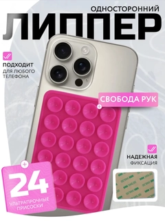 Фуксия