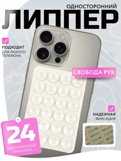 Белый