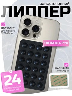Черный