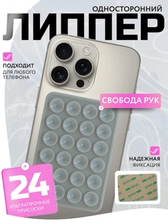 Серый меланж