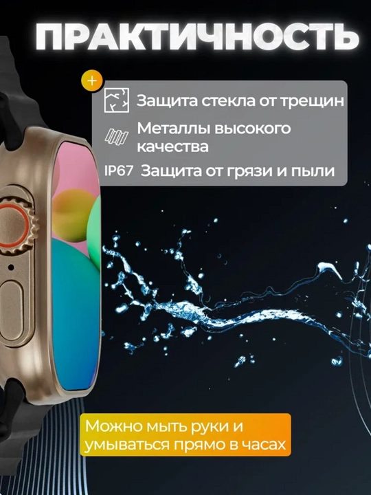 Умные часы T800 Ultra — с пульсометром, до 5 дней автономной работы