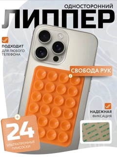 Оранжевый