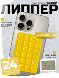 Желтый