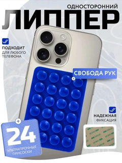 Синий