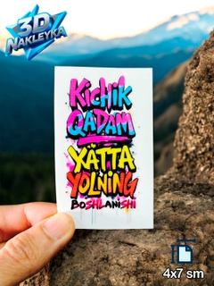 Желтый