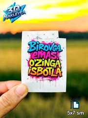 Конфетный