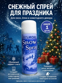 Белый