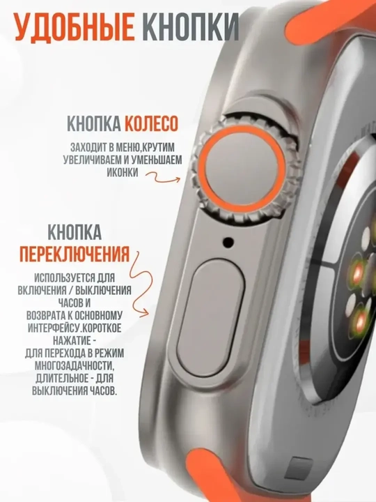 Умные часы T800 Ultra — с пульсометром, до 5 дней автономной работы