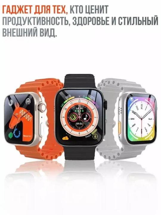 Умные часы T800 Ultra — с пульсометром, до 5 дней автономной работы