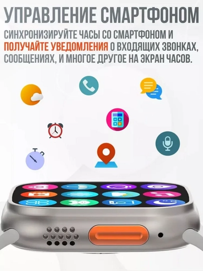 Умные часы T800 Ultra — с пульсометром, до 5 дней автономной работы