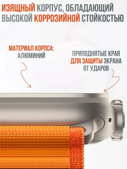 Умные часы T800 Ultra — с пульсометром, до 5 дней автономной работы
