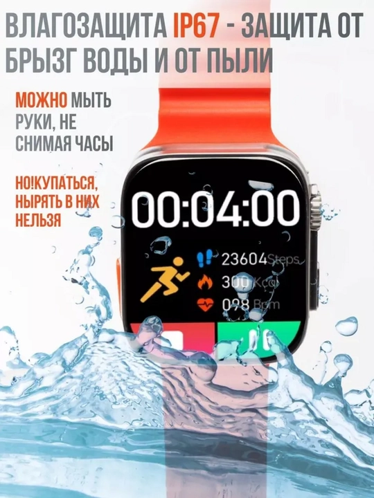 Умные часы T800 Ultra — с пульсометром, до 5 дней автономной работы