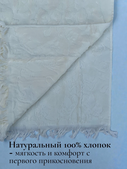 Турецкие банные полотенца – 2 штуки, 70×135, 50×85, мягкие, быстро сохнут, 100% хлопок