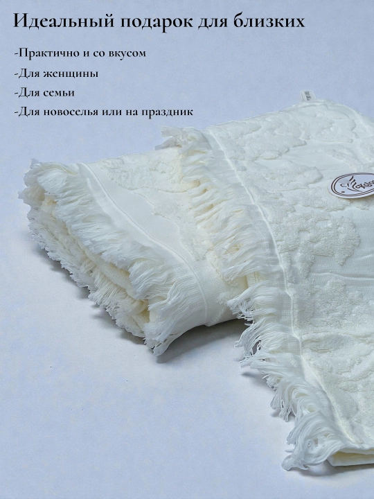 Турецкие банные полотенца – 2 штуки, 70×135, 50×85, мягкие, быстро сохнут, 100% хлопок