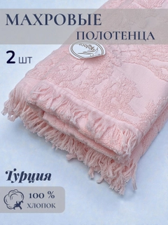 Манго