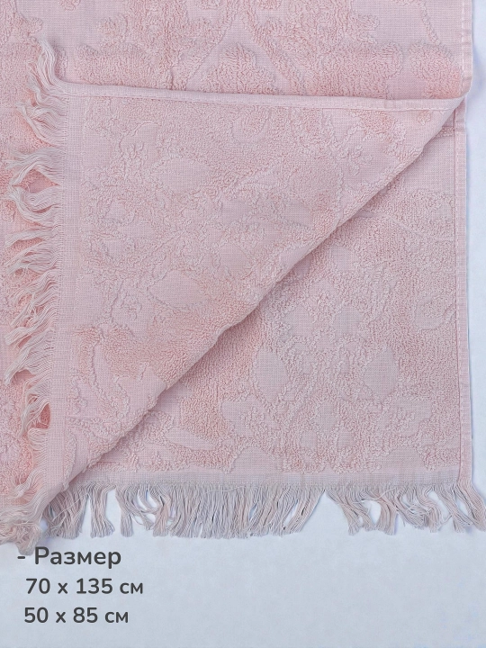 Турецкие банные полотенца – 2 штуки, 70×135, 50×85, мягкие, быстро сохнут, 100% хлопок