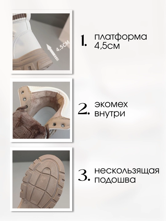 Chelsi poyabzali, ayollar uchun, qishki, platformali, mo‘ynali, 35-42, 1 o‘lchamga kichik o‘lchamli