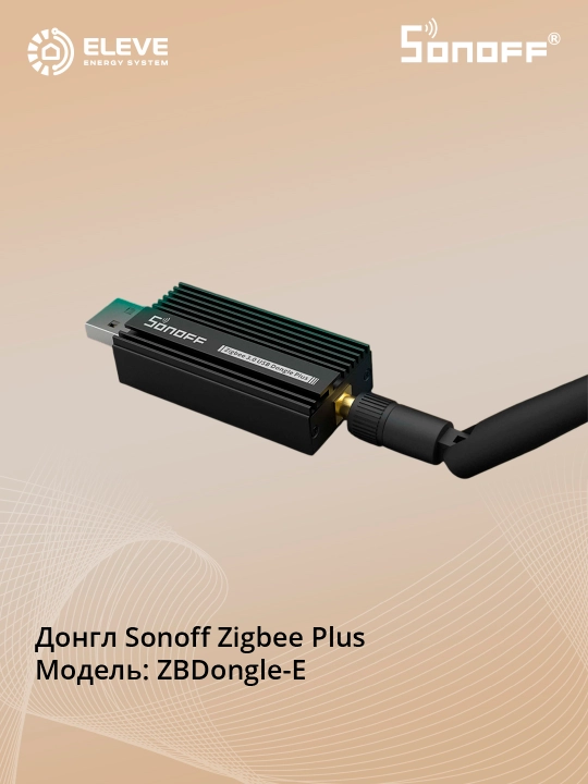 Sonoff Zigbee Plus dongli - 