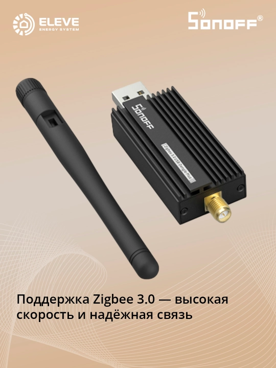 Sonoff Zigbee Plus dongli