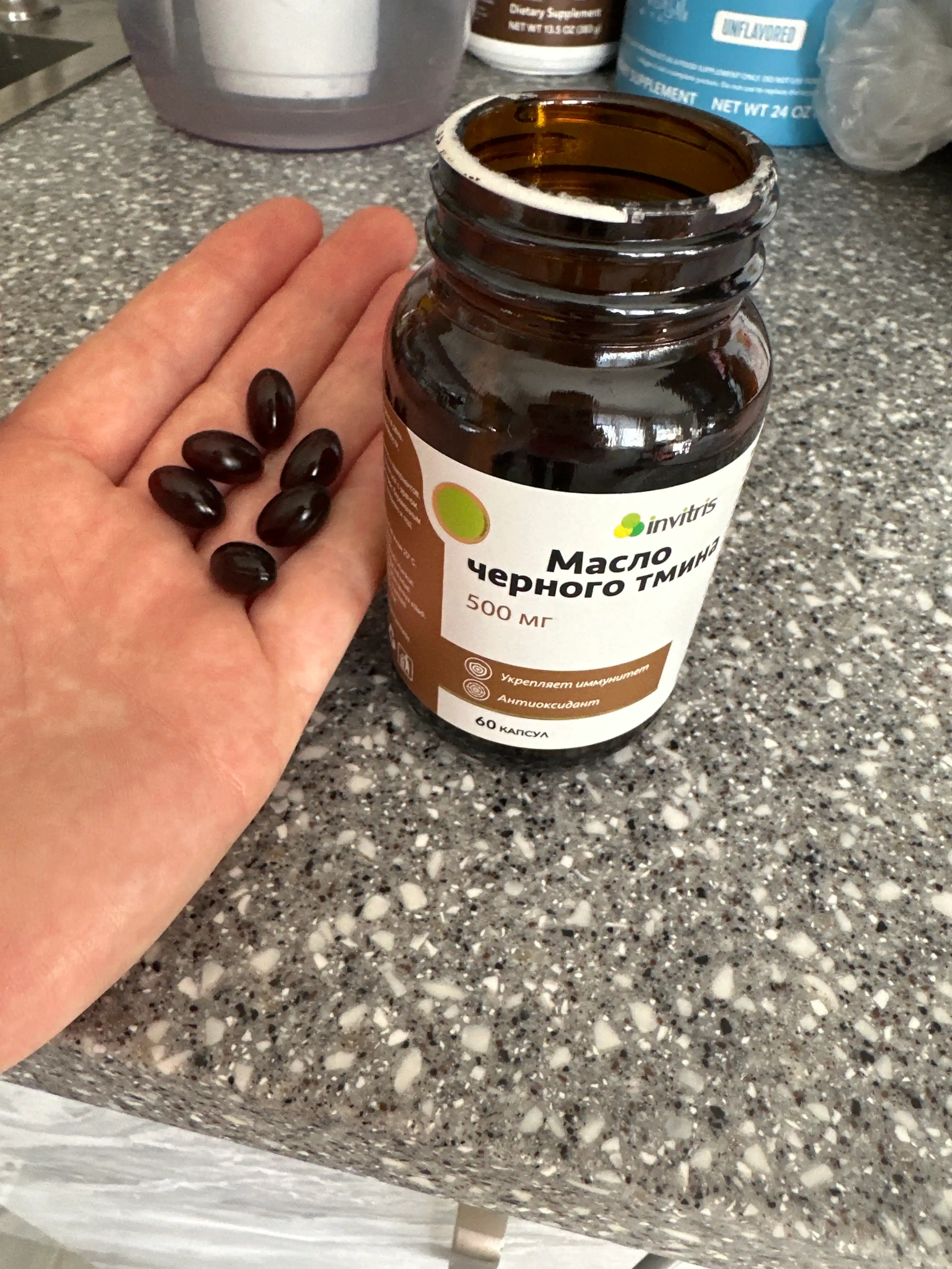 Qora sena yo'gi, 500 mg, 60 kapsula, immunitet, osh-qozon tizimi