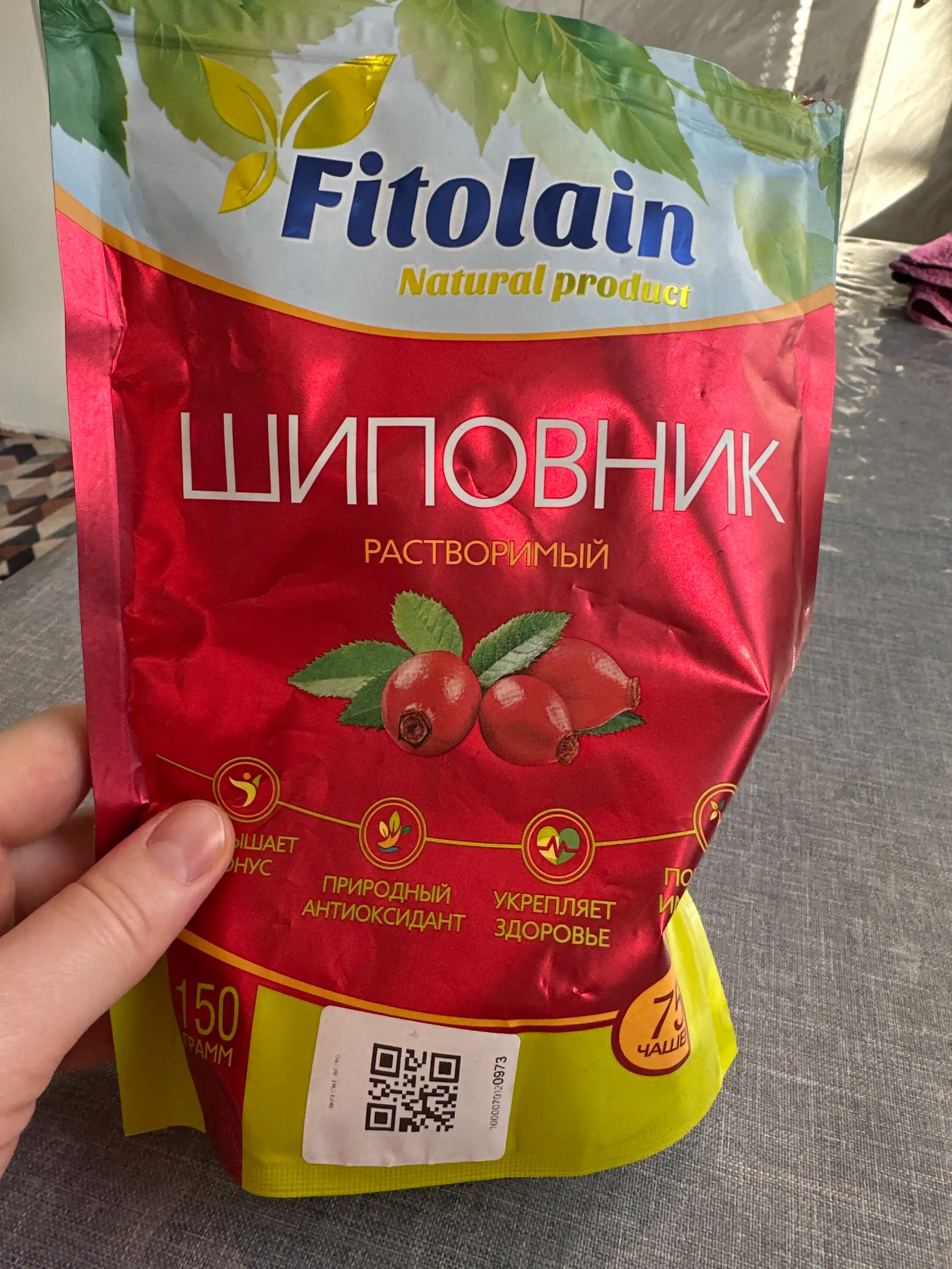 Шиповник гранула FITOLAIN ZIP, 150 г