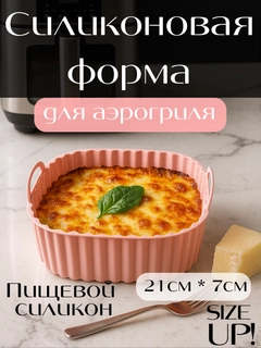Розовый