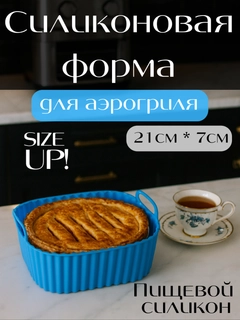 Голубой