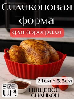 Красный