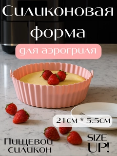 Пудровый