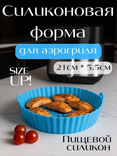 Синий