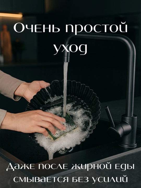 Форма для аэрогриля и микроволновки,для запекания/выпечки квадратная и круглая, для кухни