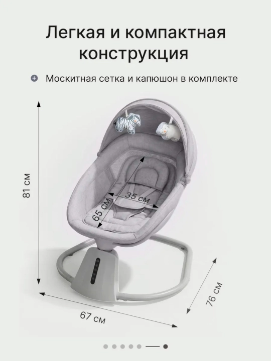 3 ta rejimli elektr bolalar shezlongi, Bluetooth, 5 tezlik va 15–45 daqiqa taymer bilan